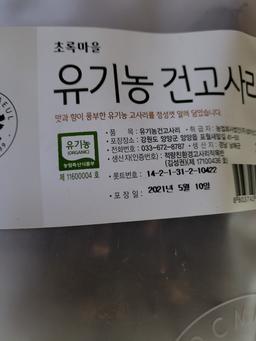 리뷰이미지
