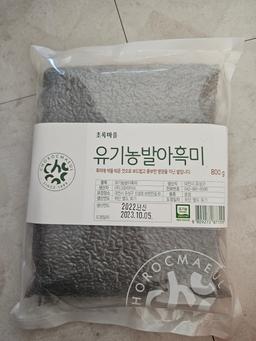 리뷰이미지