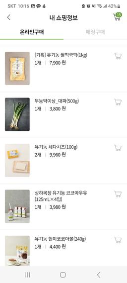 리뷰이미지