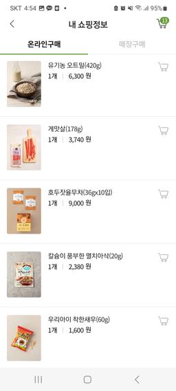 리뷰이미지