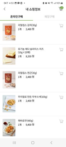 리뷰이미지