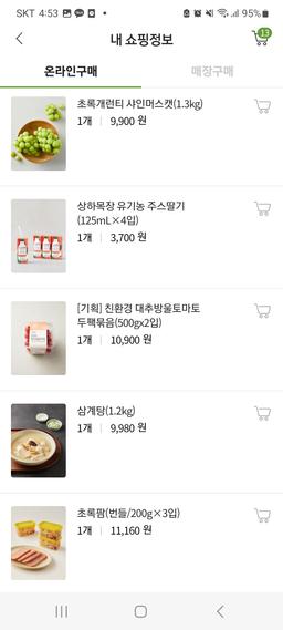리뷰이미지