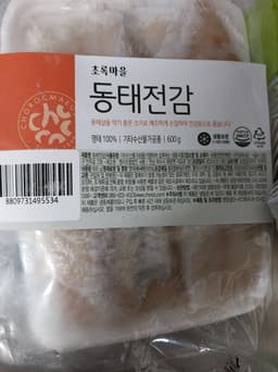 리뷰이미지