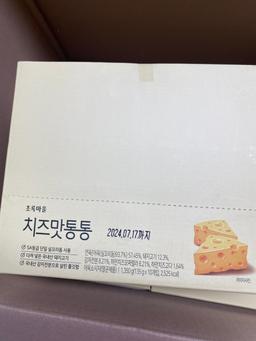 리뷰이미지