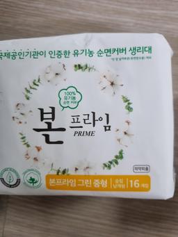 리뷰이미지