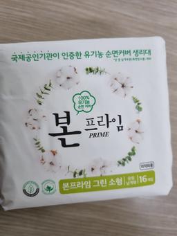 리뷰이미지