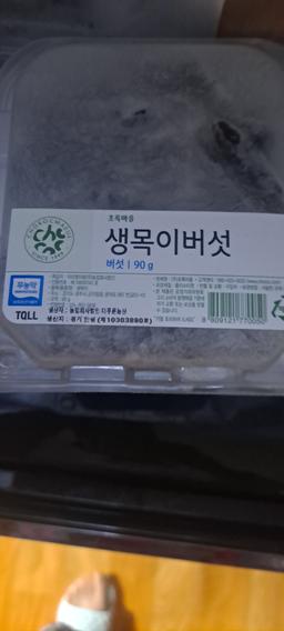 리뷰이미지