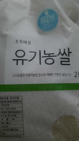 리뷰이미지