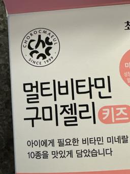 리뷰이미지