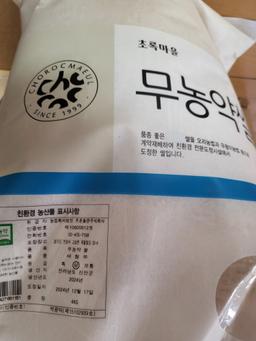 리뷰이미지