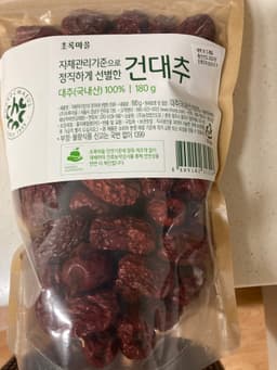 리뷰이미지