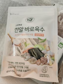 리뷰이미지