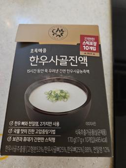 리뷰이미지