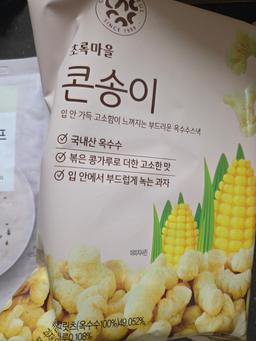 리뷰이미지