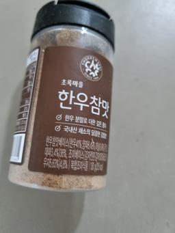 리뷰이미지