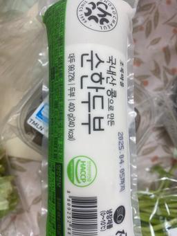 리뷰이미지