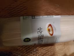 리뷰이미지