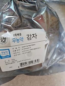 리뷰이미지