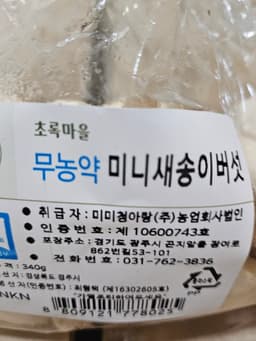 리뷰이미지
