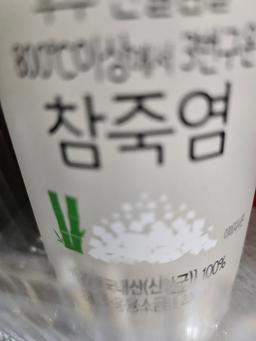 리뷰이미지