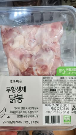 리뷰이미지