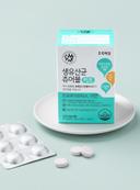 생유산균 츄어블 키즈(54g/900mg×60정)