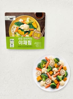 바로 데워먹는 야채찜(200g)