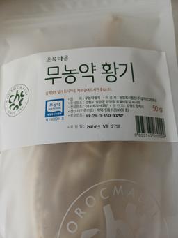 리뷰이미지