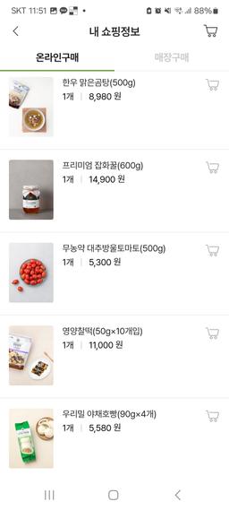 리뷰이미지