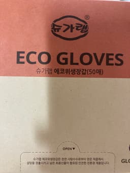 리뷰이미지