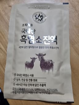 리뷰이미지