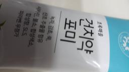 리뷰이미지