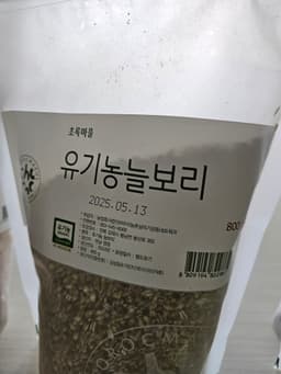 리뷰이미지