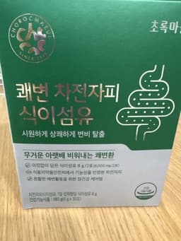 리뷰이미지