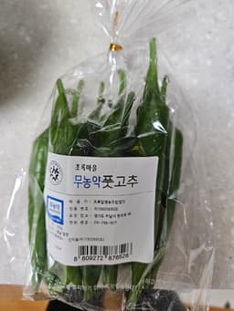리뷰이미지