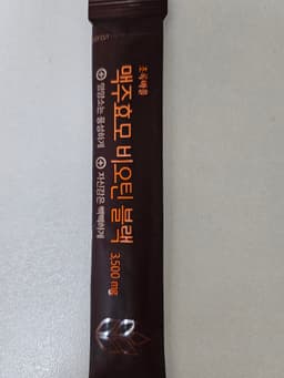 리뷰이미지