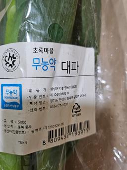 리뷰이미지