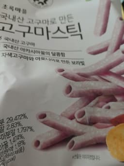 리뷰이미지