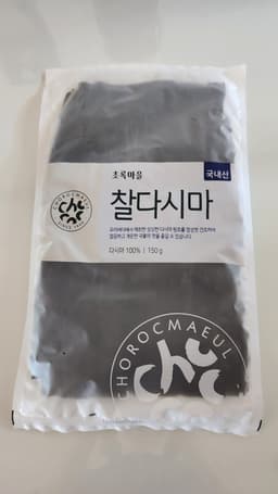 리뷰이미지
