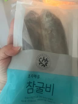 리뷰이미지